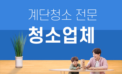 서천 누수탐지 및 피해복구 전문